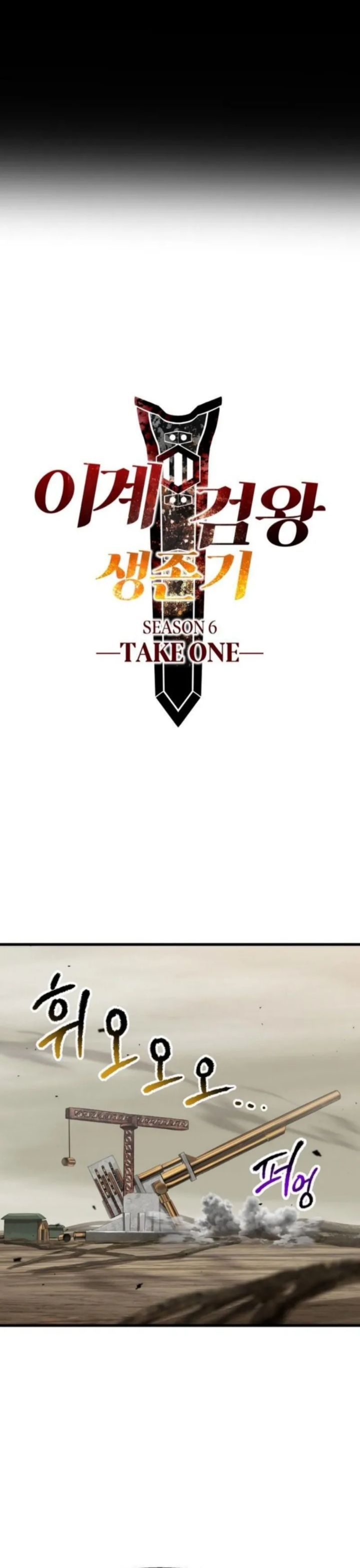 Otherworldly Sword King’s Survival Records Chapter 273 Bahasa Indonesia